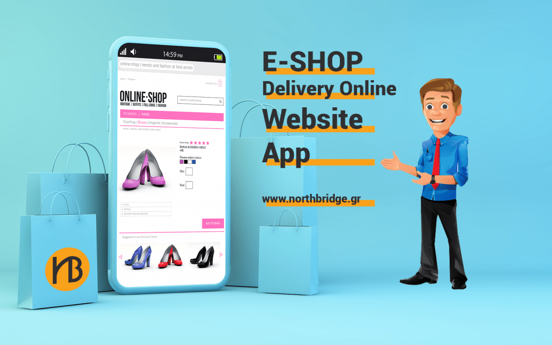 Ηλεκτρονικό κατάστημα - eshop - website