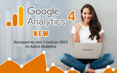 Κατάργηση παλιού Analytics – Νέο Google Analytics 4